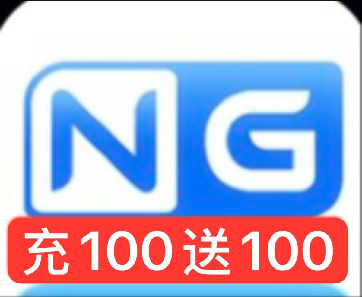 【NG】100+100